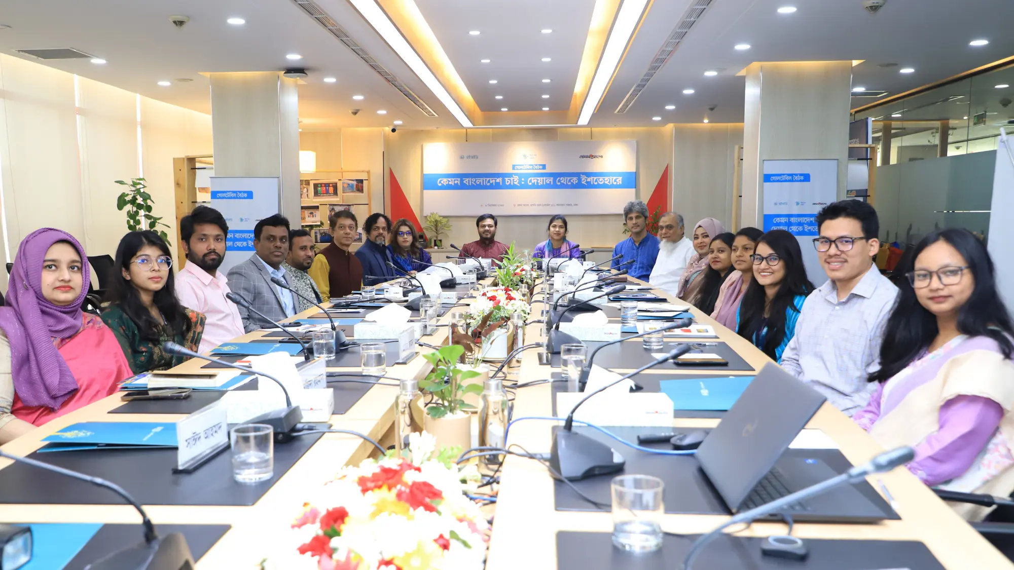 July Movement Graffiti Amplifies Youth Demands for Justice and Dignity